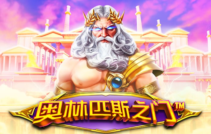 qy体育全平台是什么